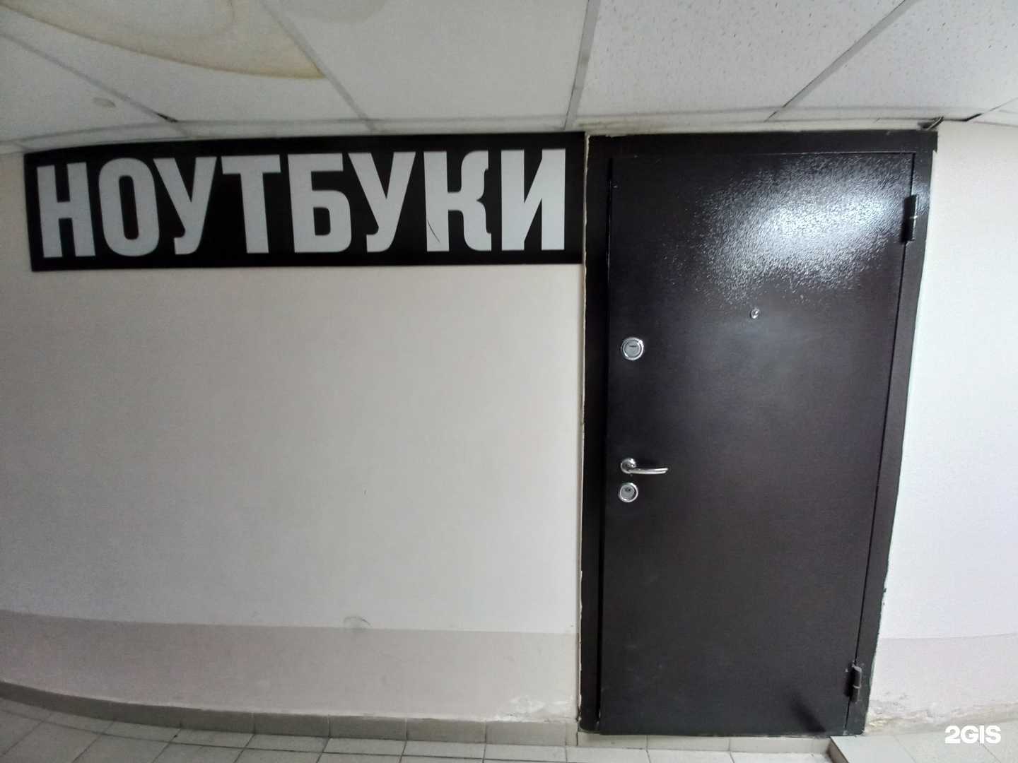 Отзывы на компанию TexhoOpt23 в г. Краснодар c фото