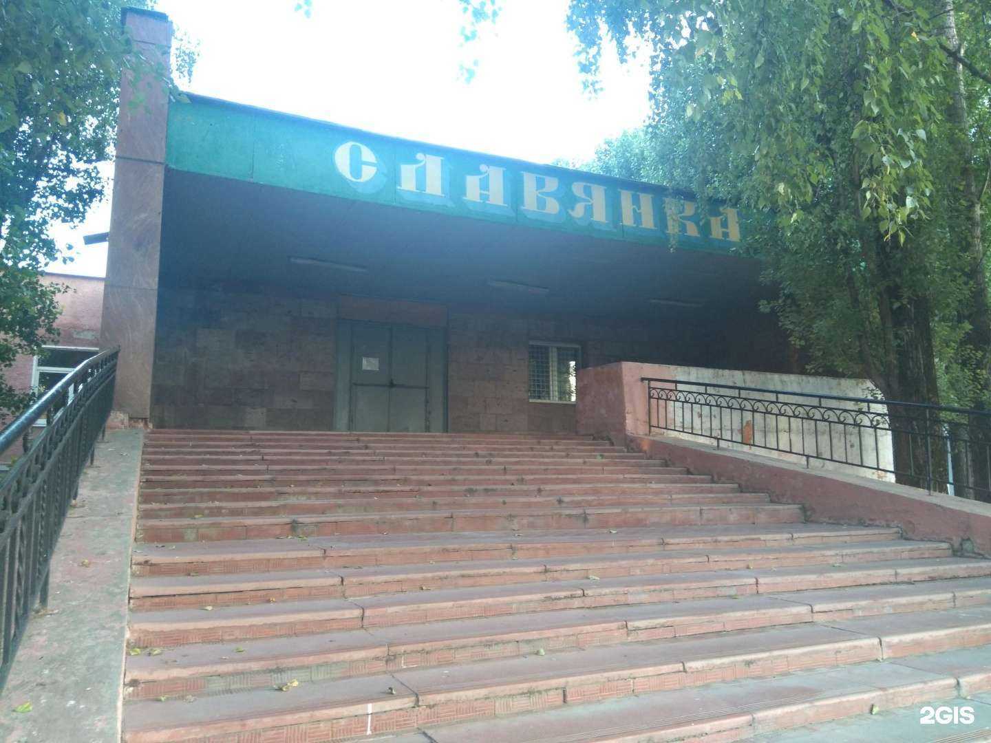 Отзывы на компанию Славянка в Старом Осколе c фото