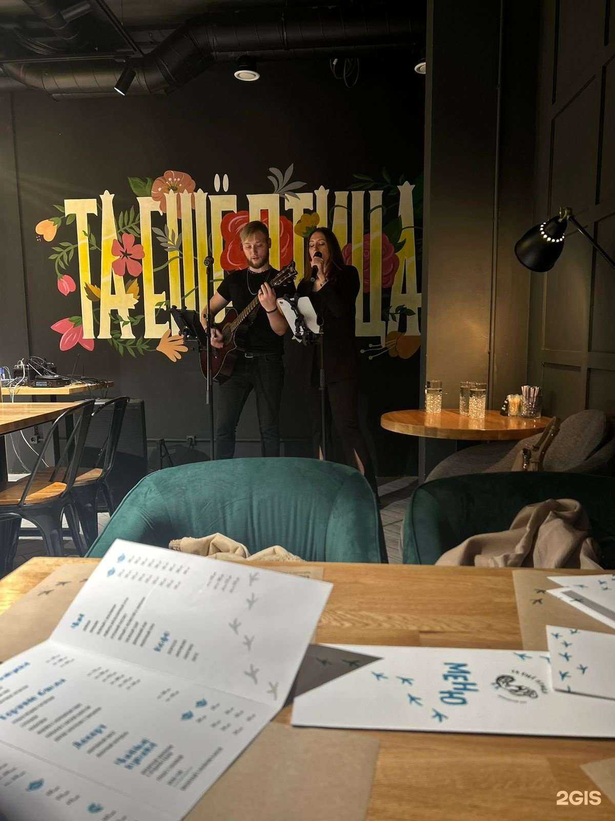 Отзывы на компанию Та ещё птица в Кемерове c фото