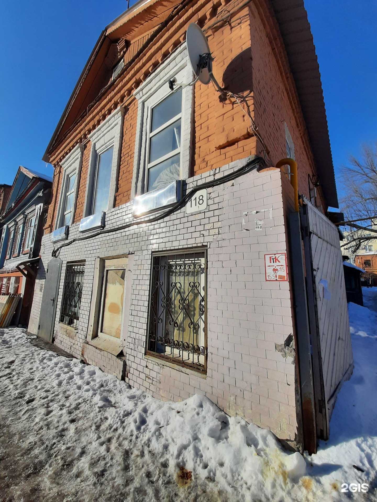 Отзывы на компанию Папина Цирюльня в Самаре c фото - фотография 2 из 2