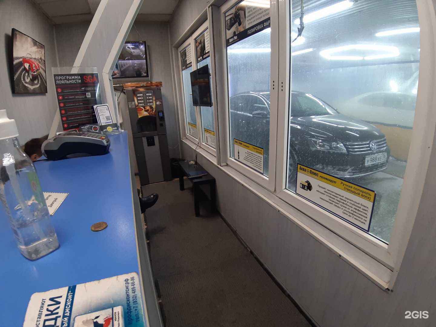 Отзывы на компанию АвтоСмайл в Омске c фото