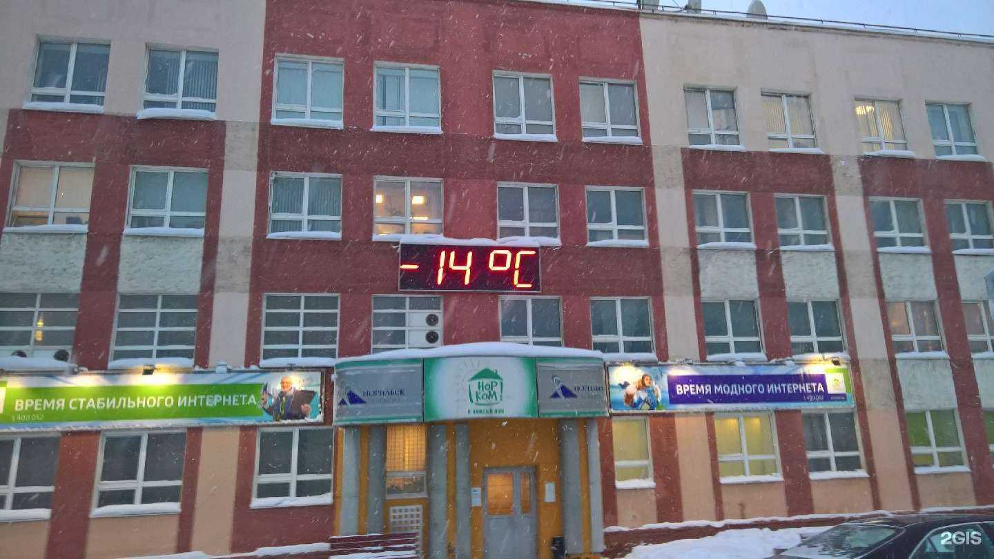 Отзывы на компанию Агентство по оформлению и страхованию автомобилей в Норильске c фото - фотография 2 из 2