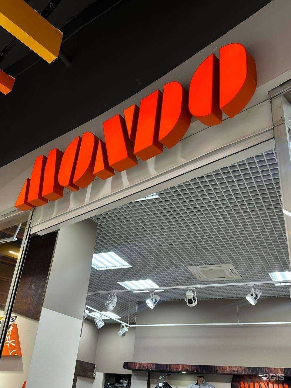 Отзывы на компанию Mondo в Иркутске c фото