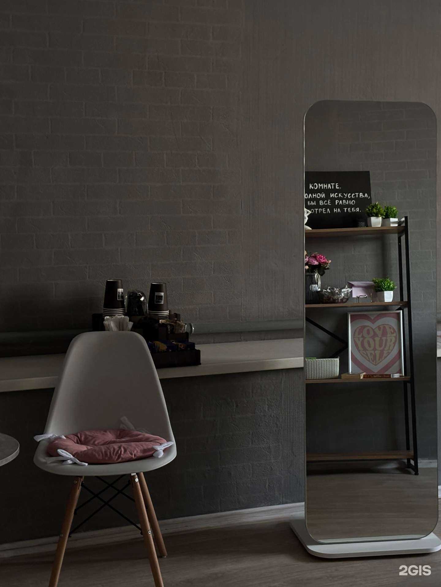 Отзывы на компанию Laser place в г. Липецк c фото