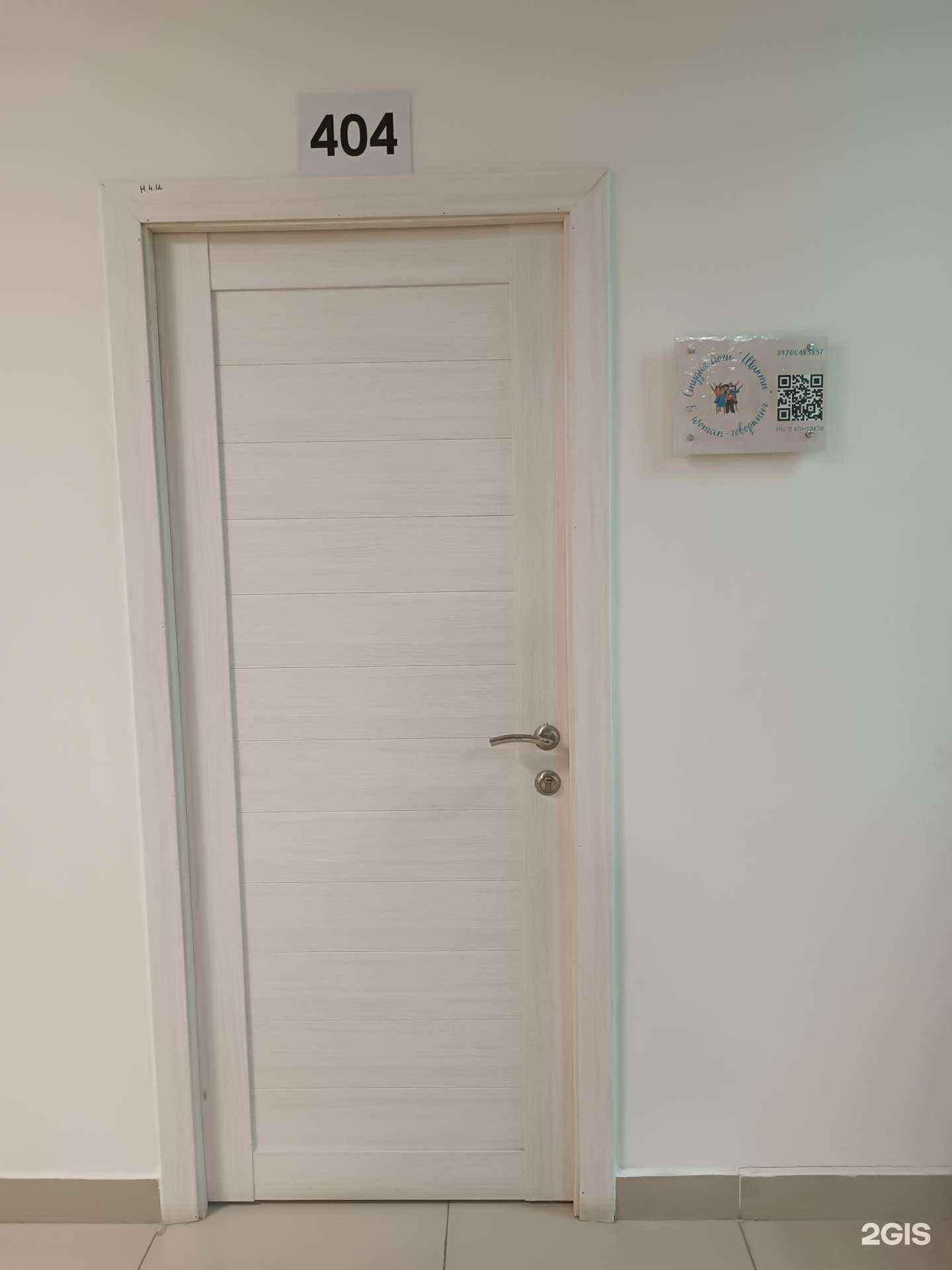 Отзывы на компанию Шакти в Дзержинске c фото