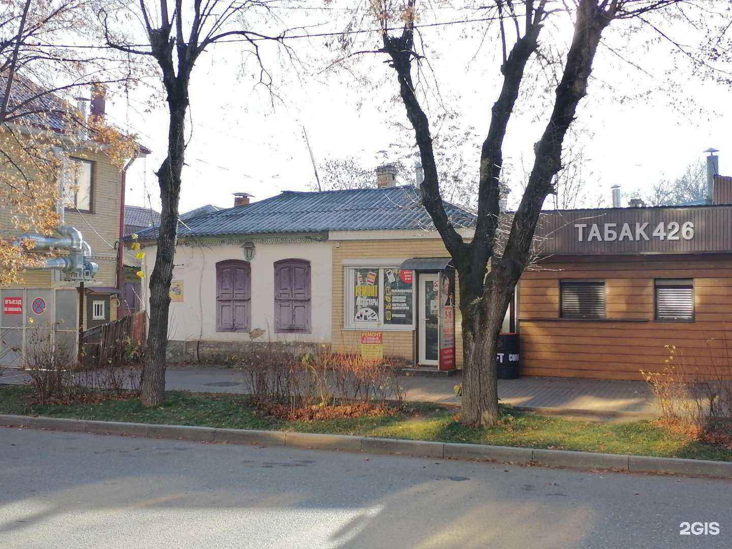 Отзывы на компанию Ремонтная мастерская в г. Ессентуки c фото