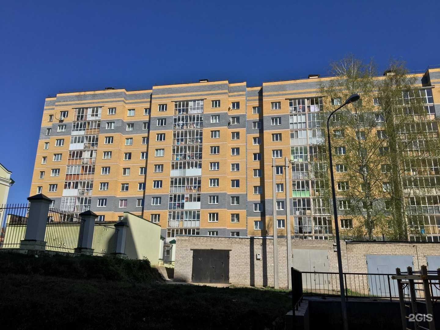 Отзывы на компанию Wokitoki в Зеленодольске c фото - фотография 2 из 2