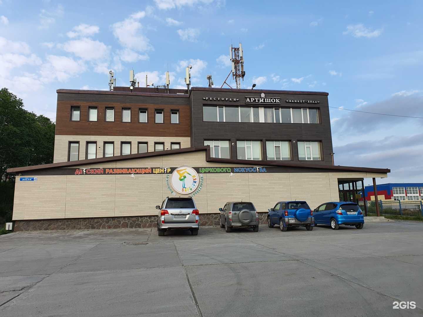 Отзывы на компанию Центр циркового искусства в Петропавловске-Камчатском c фото - фотография 2 из 2