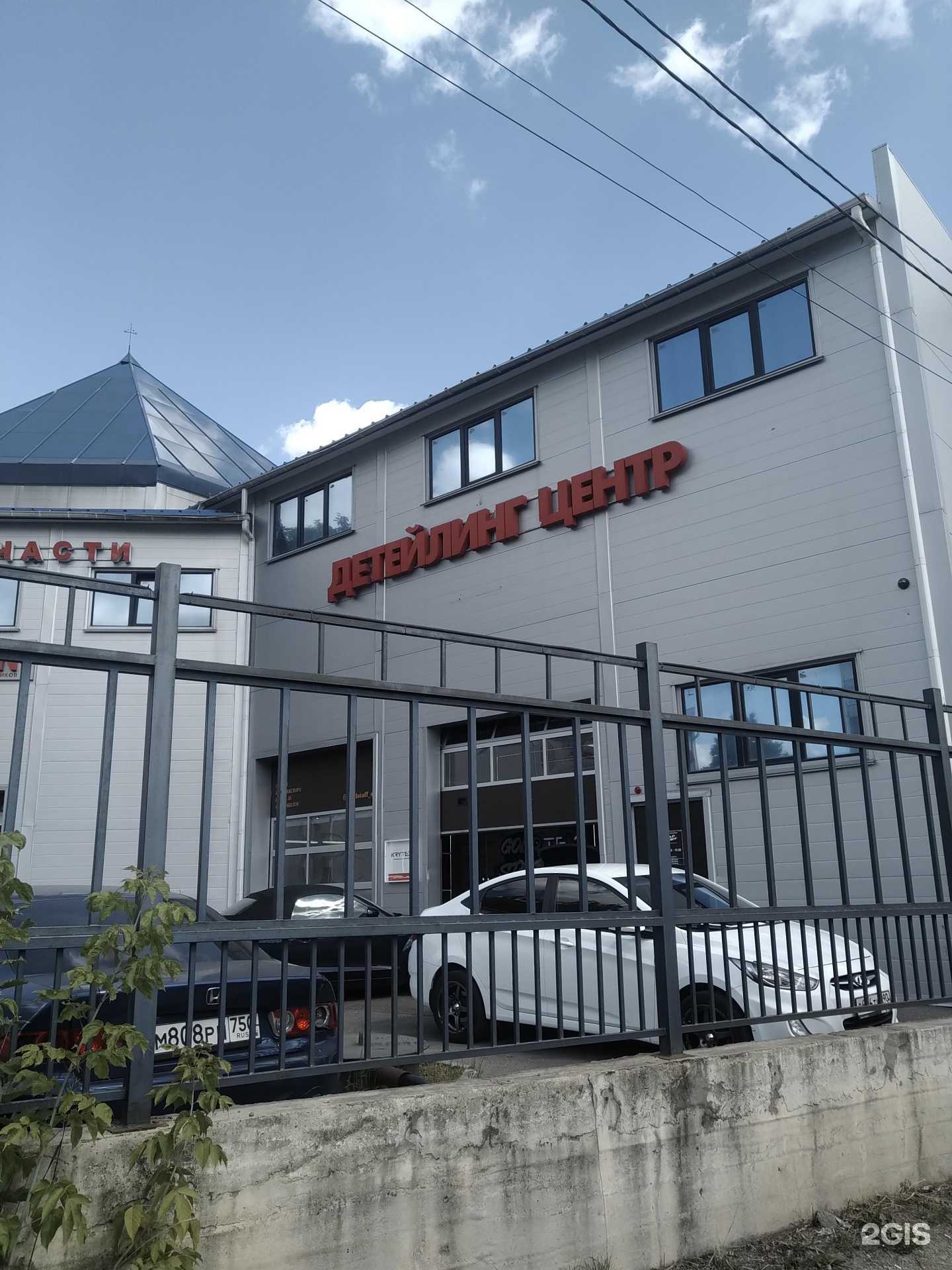 Отзывы на компанию Aquastop в г. Пушкино c фото