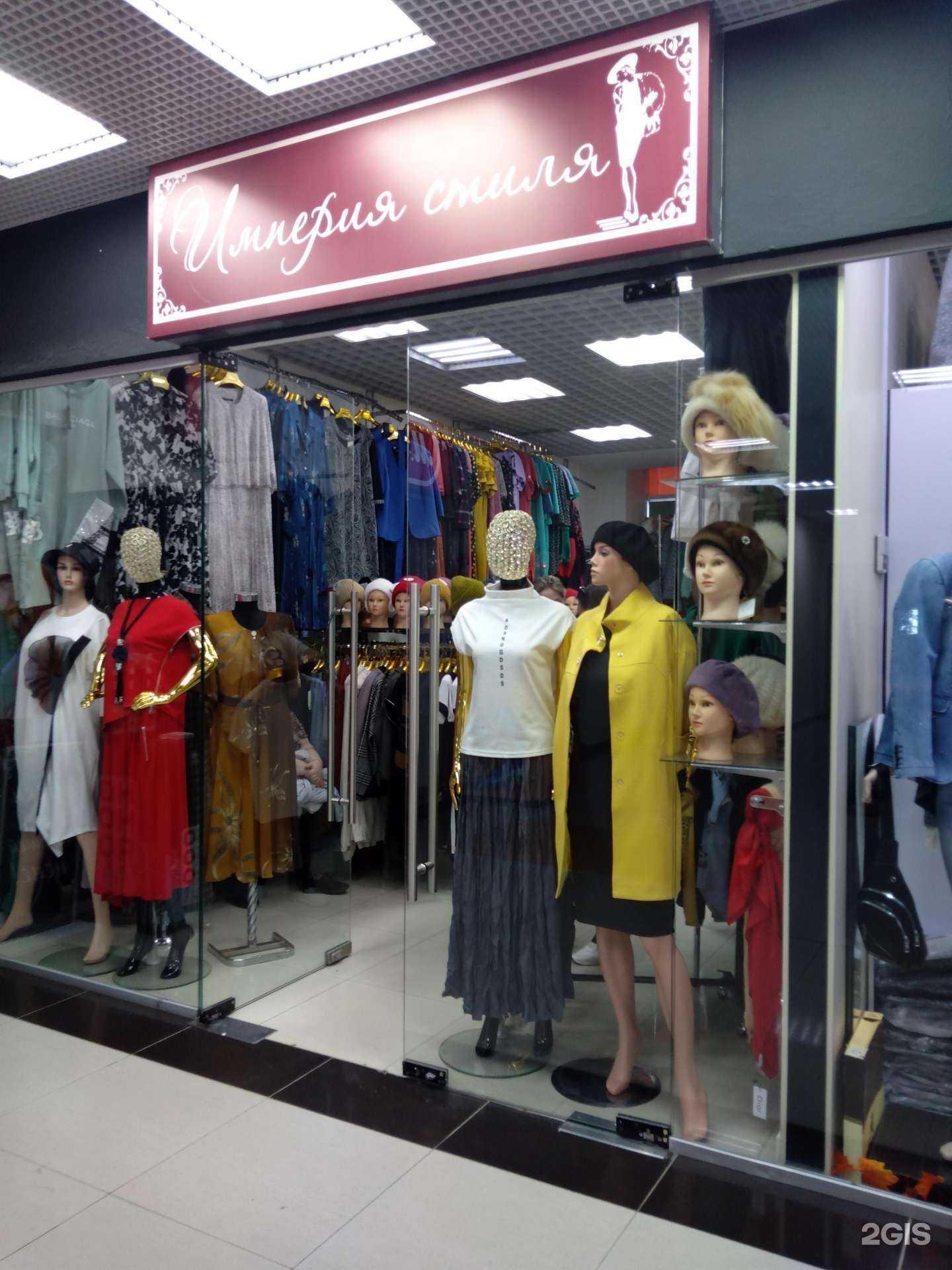 Отзывы на компанию Империя стиля в г. Оренбург c фото