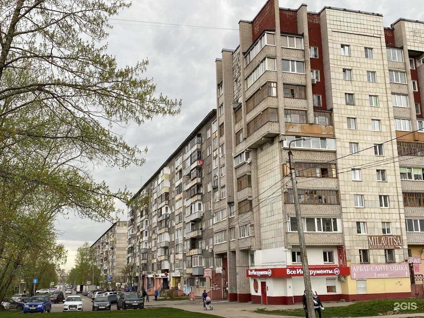 Отзывы на компанию Арбат в Череповце c фото