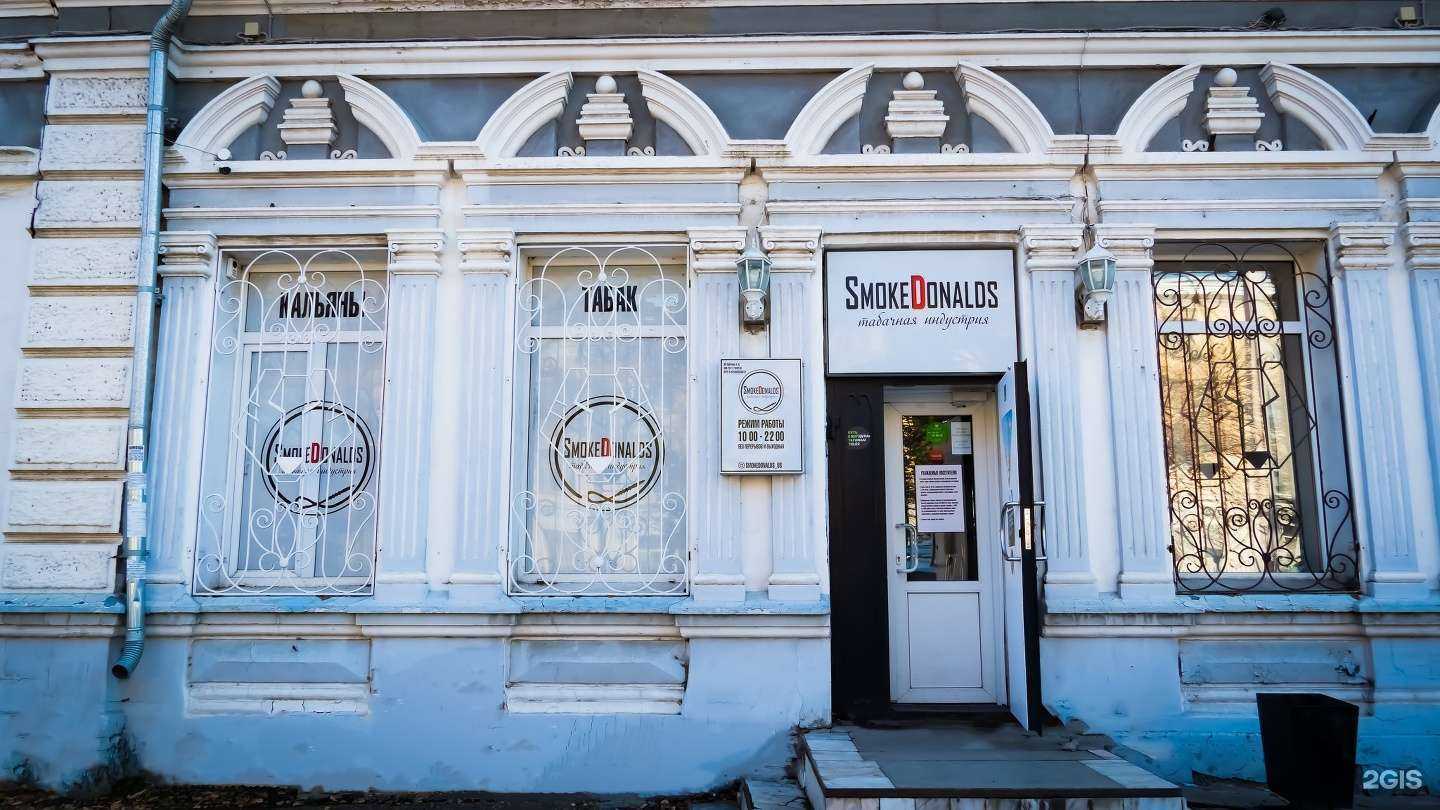 Отзывы на компанию SmokeDonalds в г. Уссурийск c фото