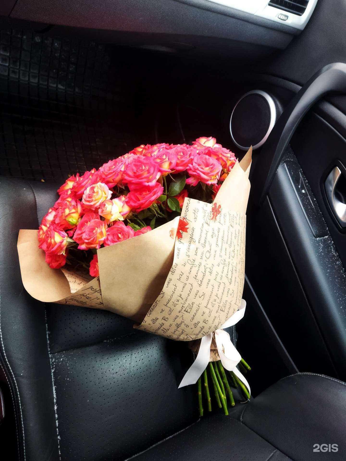 Отзывы на компанию Цветы на Солнечной в Жуковском c фото