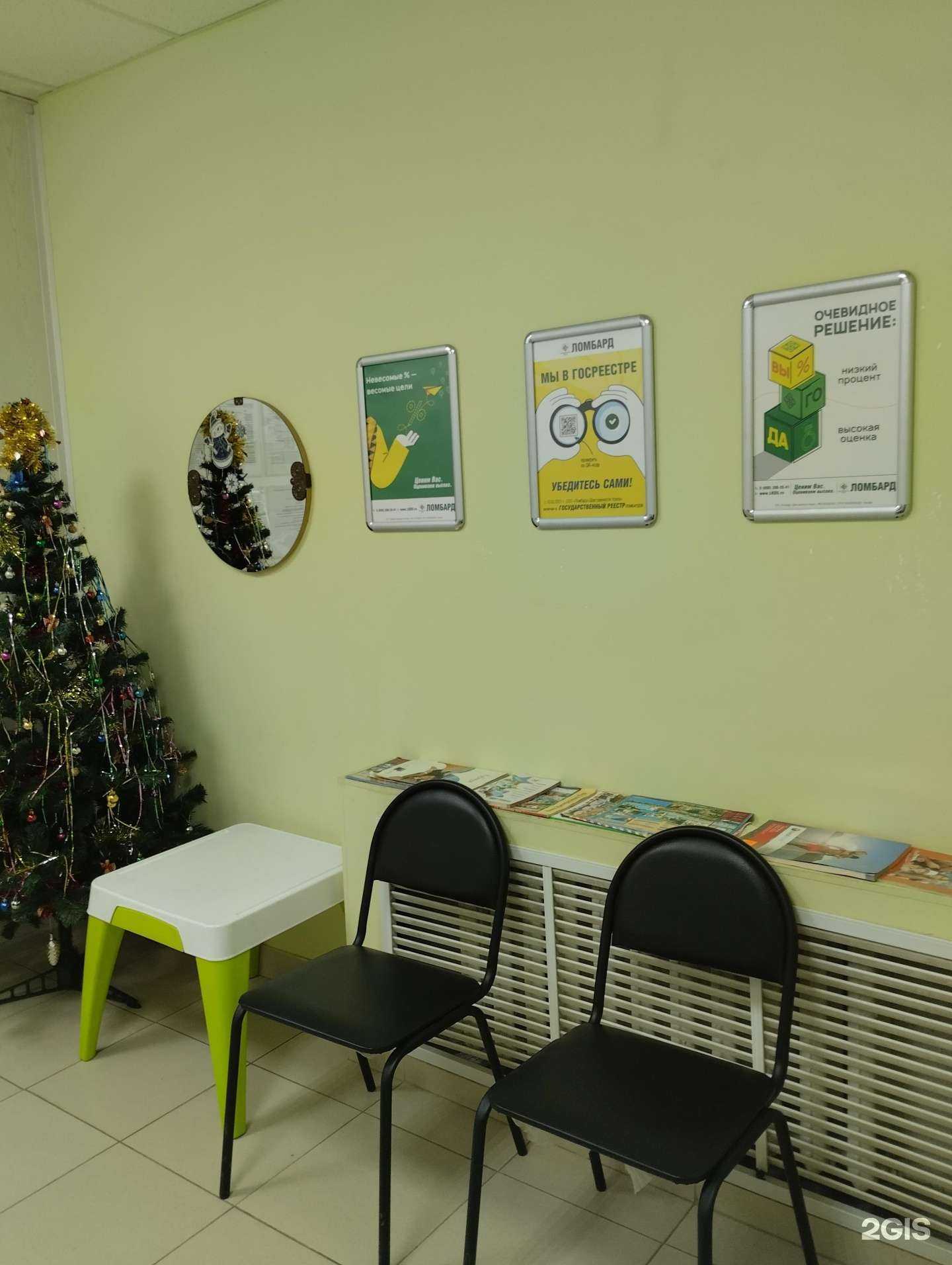 Отзывы на компанию Драгоценности Урала в г. Кирово-Чепецк c фото