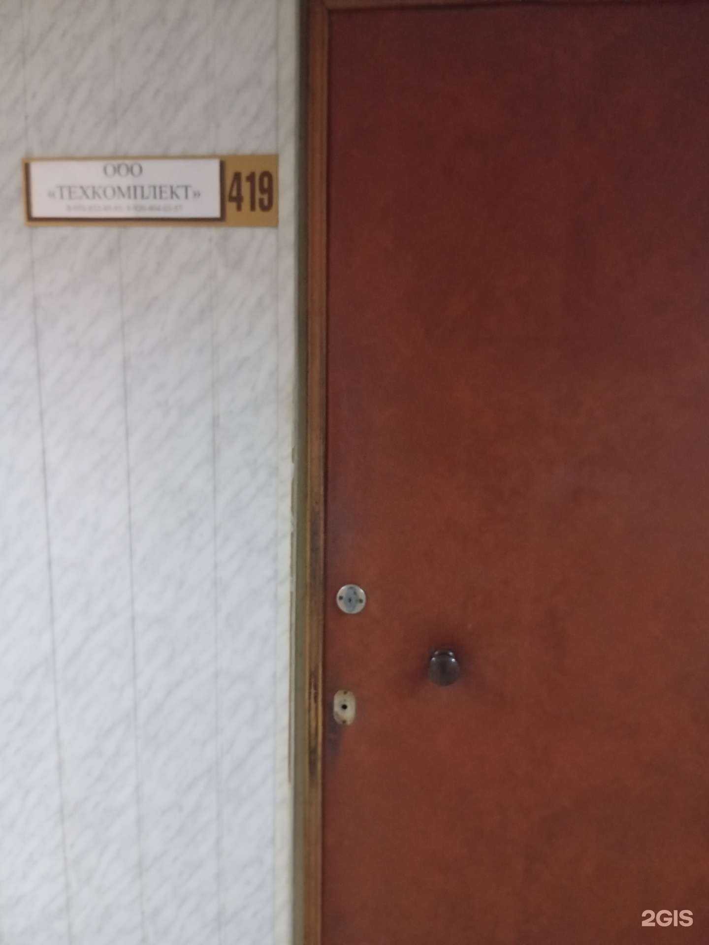 Отзывы на компанию Техкомплект в Воронеже c фото