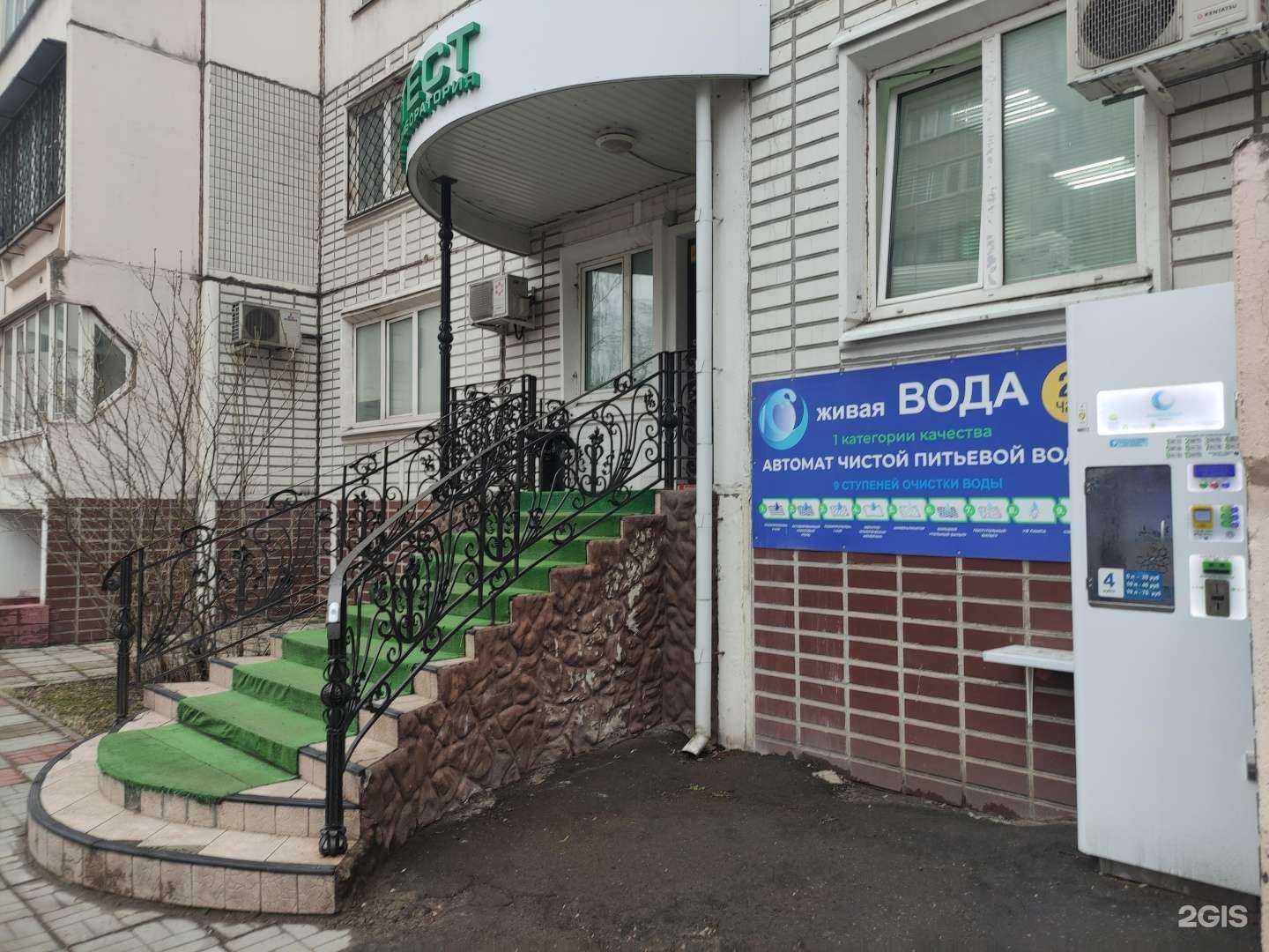 Отзывы на компанию Живая вода в г. Балашиха c фото