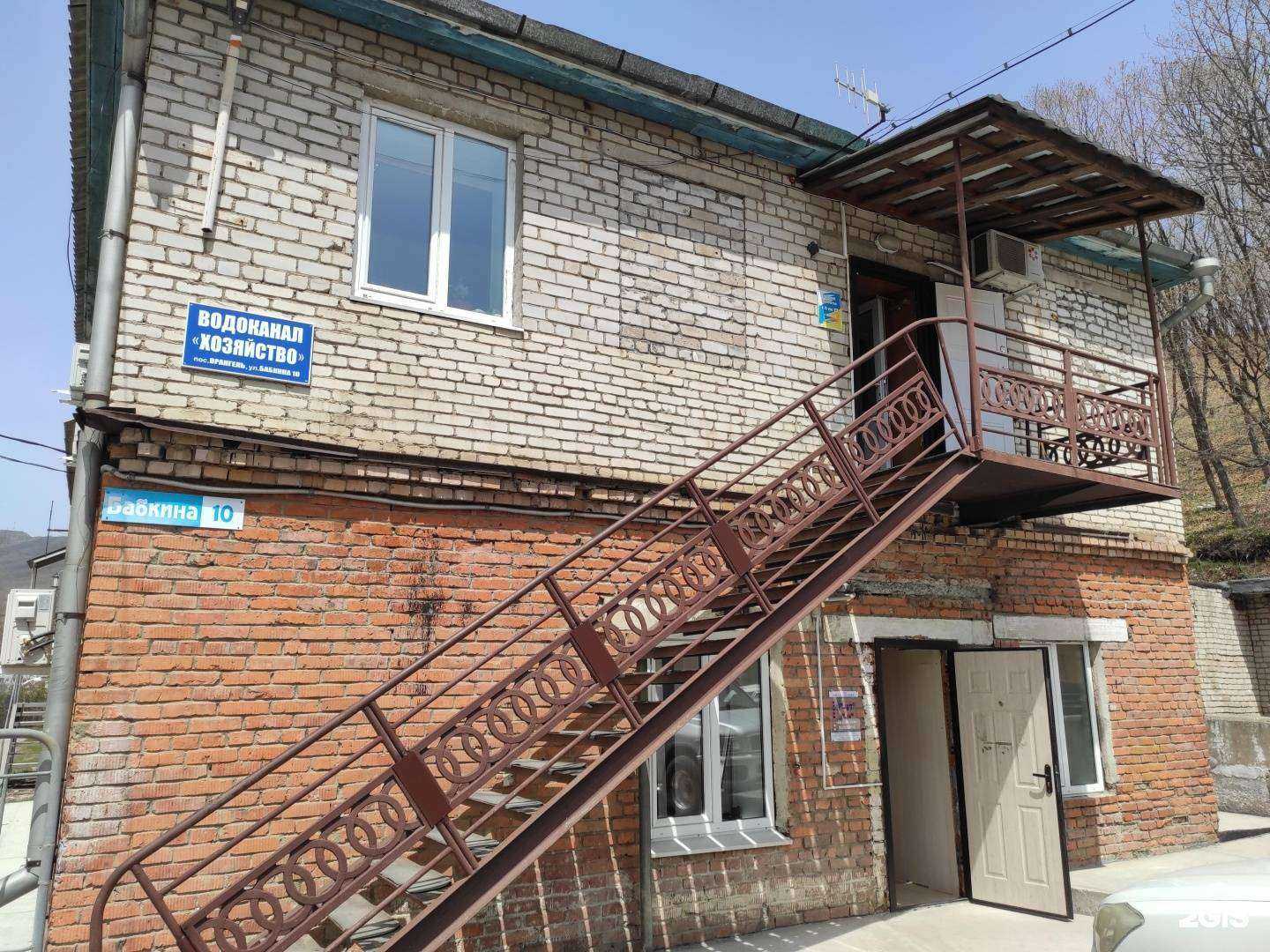 Отзывы на компанию Чистая вода плюс в г. Находка c фото