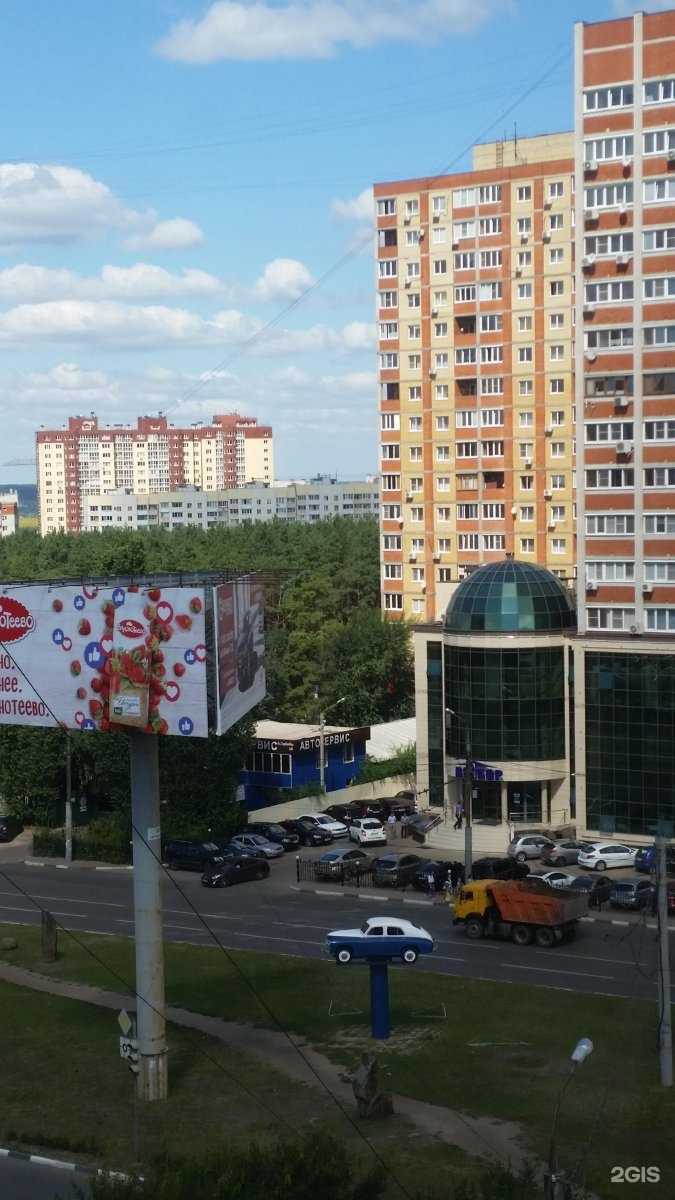 Отзывы на компанию Komp-Mobi-Servis в Воронеже c фото - фотография 2 из 2