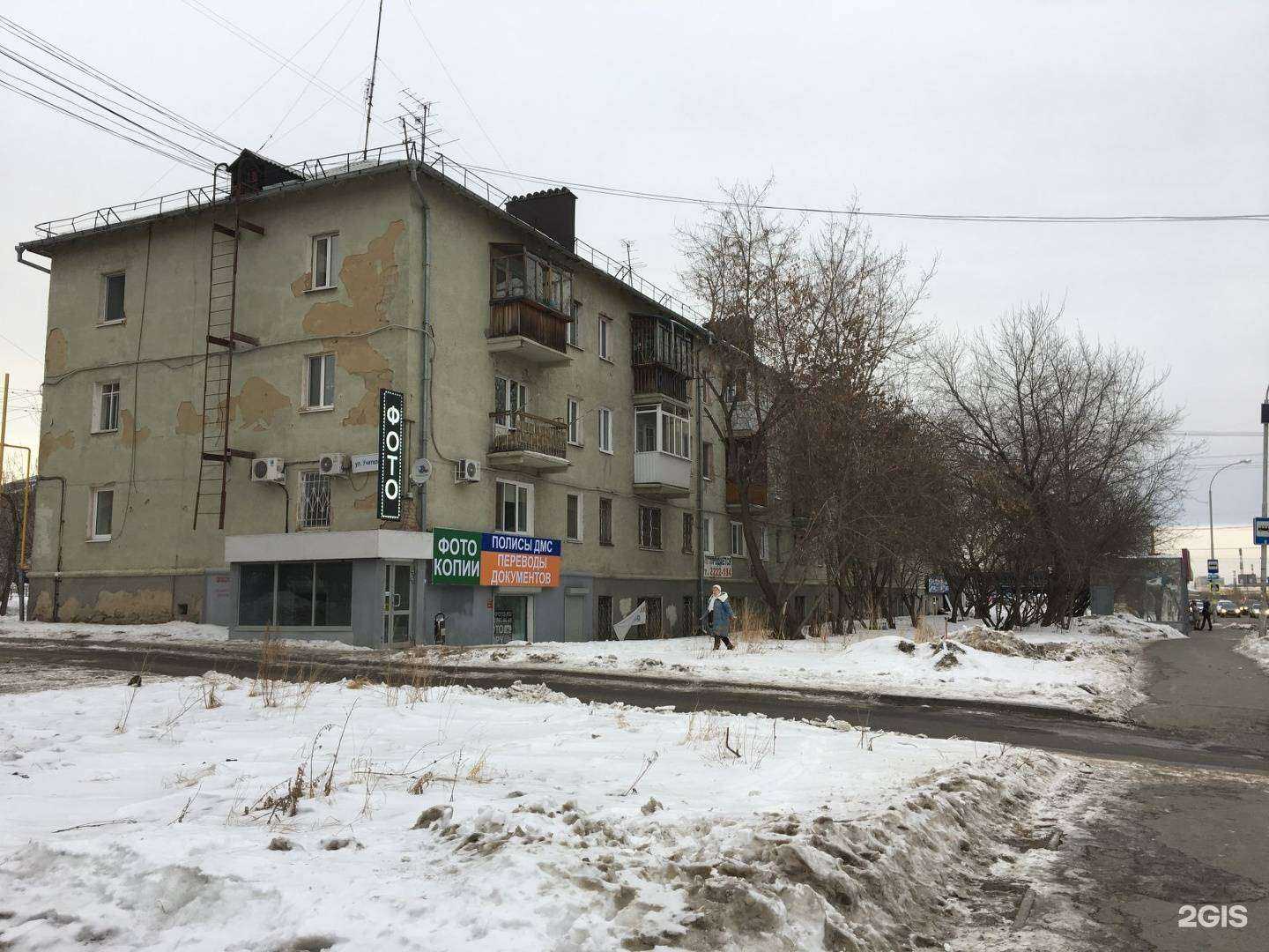 Отзывы на компанию Компьютерные системы и сети в Екатеринбурге c фото