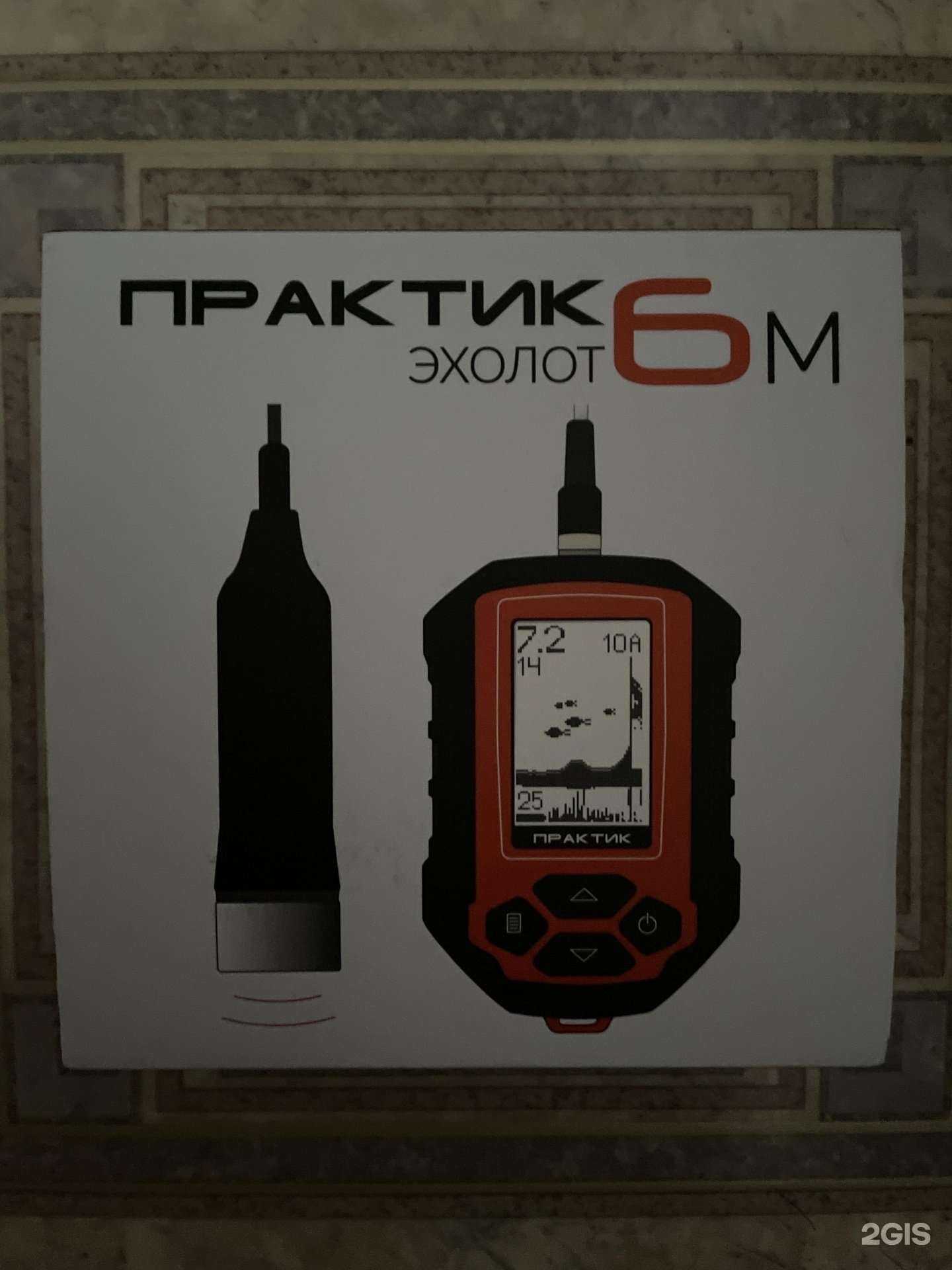 Отзывы на компанию Рыбацкие снасти в Тольятти c фото