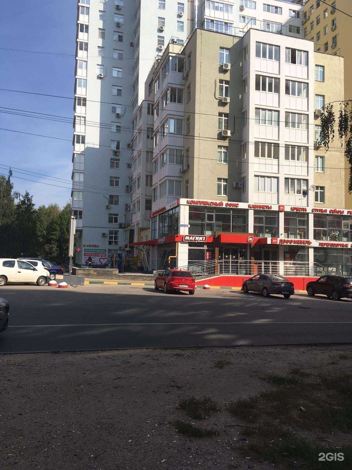 Отзывы на компанию Максавит в г. Нижний Новгород c фото