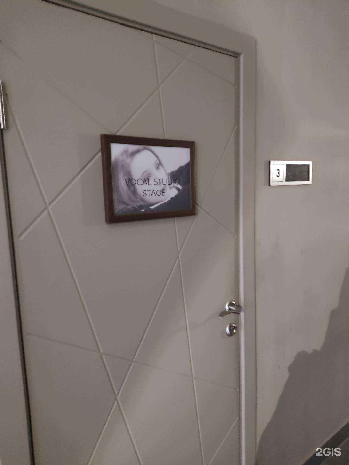 Отзывы на компанию Stage в Дзержинске c фото