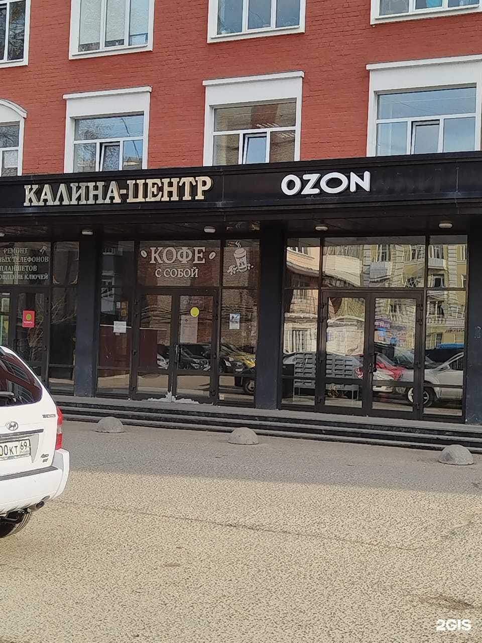 Отзывы на компанию Мой Мегаполис в Твери c фото