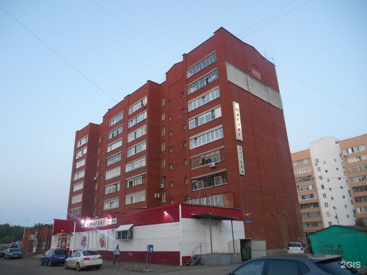 Отзывы на компанию Организация дорожного движения в Уфе c фото - фотография 2 из 2