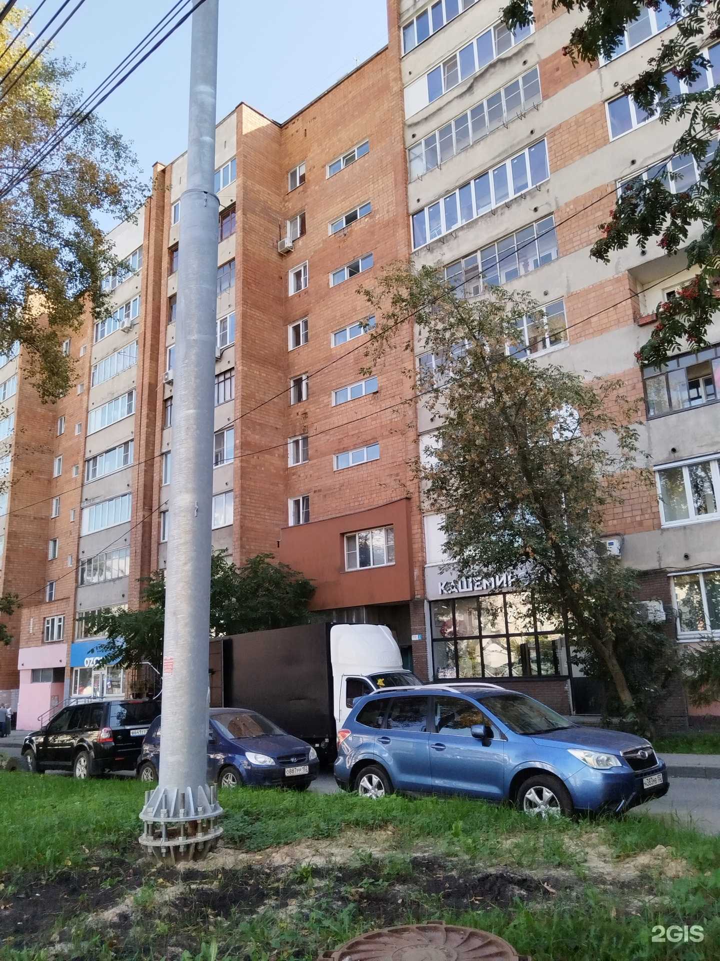 Отзывы на компанию Кашемир и лён в Нижнем Новгороде c фото - фотография 2 из 2