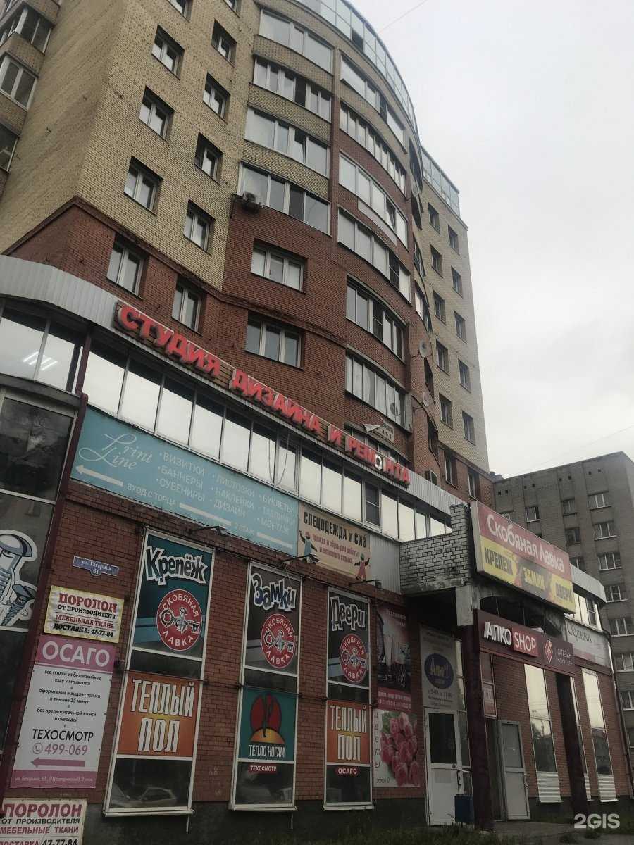 Отзывы на компанию Принт лайн в Архангельске c фото - фотография 2 из 2