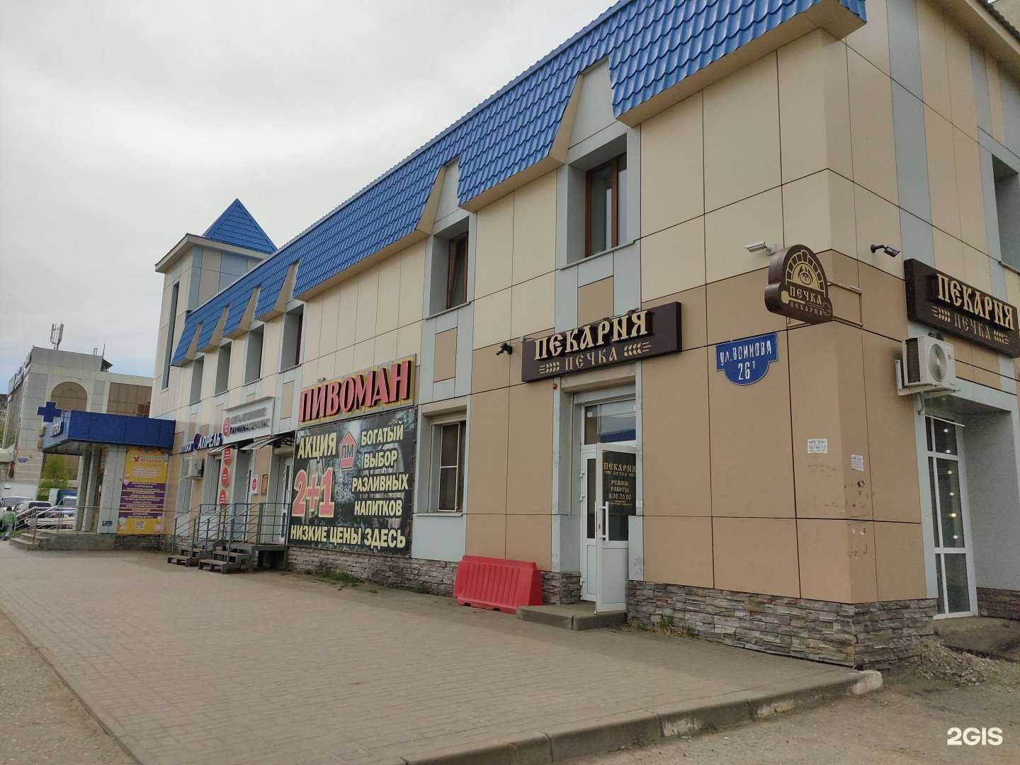 Отзывы на компанию Печка в Саранске c фото - фотография 2 из 2