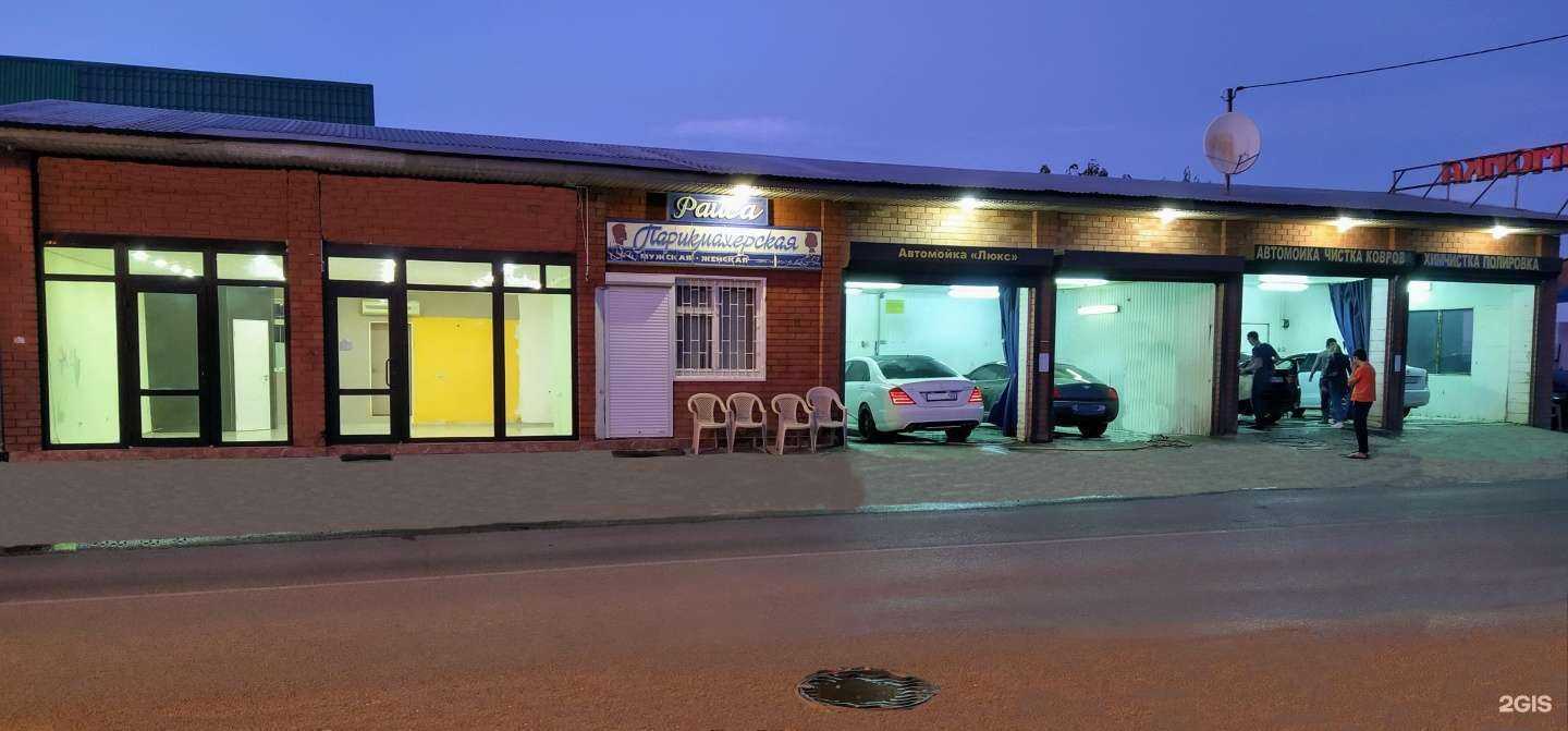 Отзывы на компанию 4 бокса в Краснодаре c фото - фотография 2 из 2