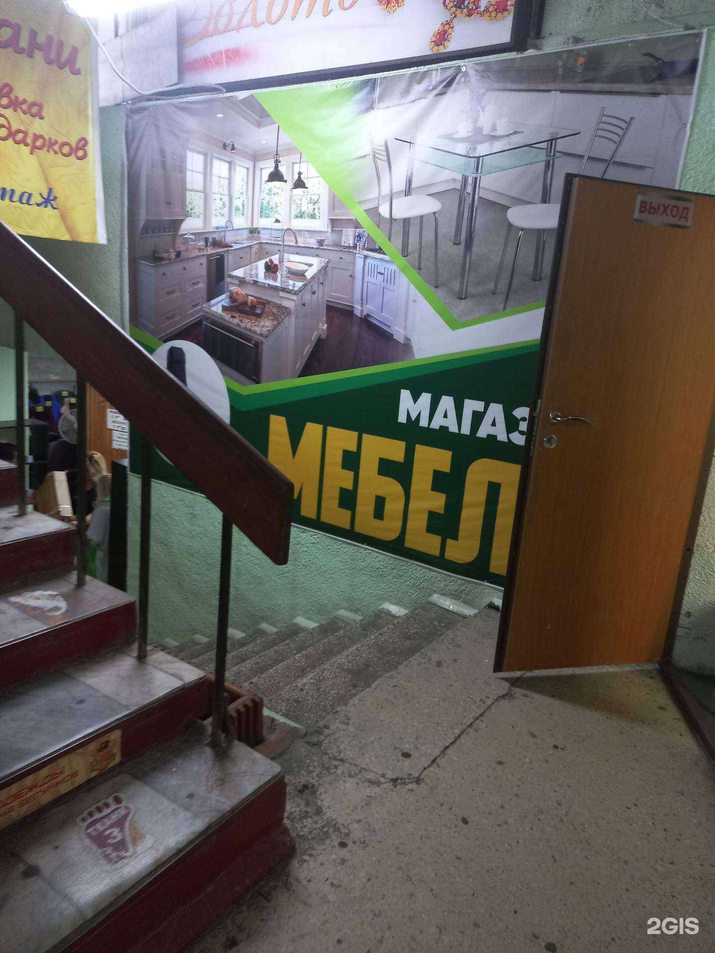 Отзывы на компанию Лесной двор в г. Шахты c фото