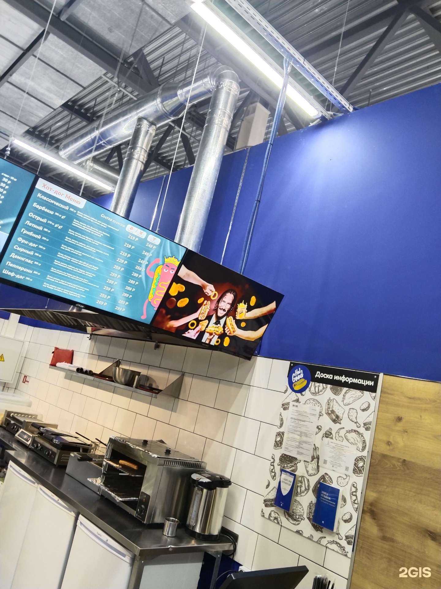 Отзывы на компанию Hot good в Омске c фото