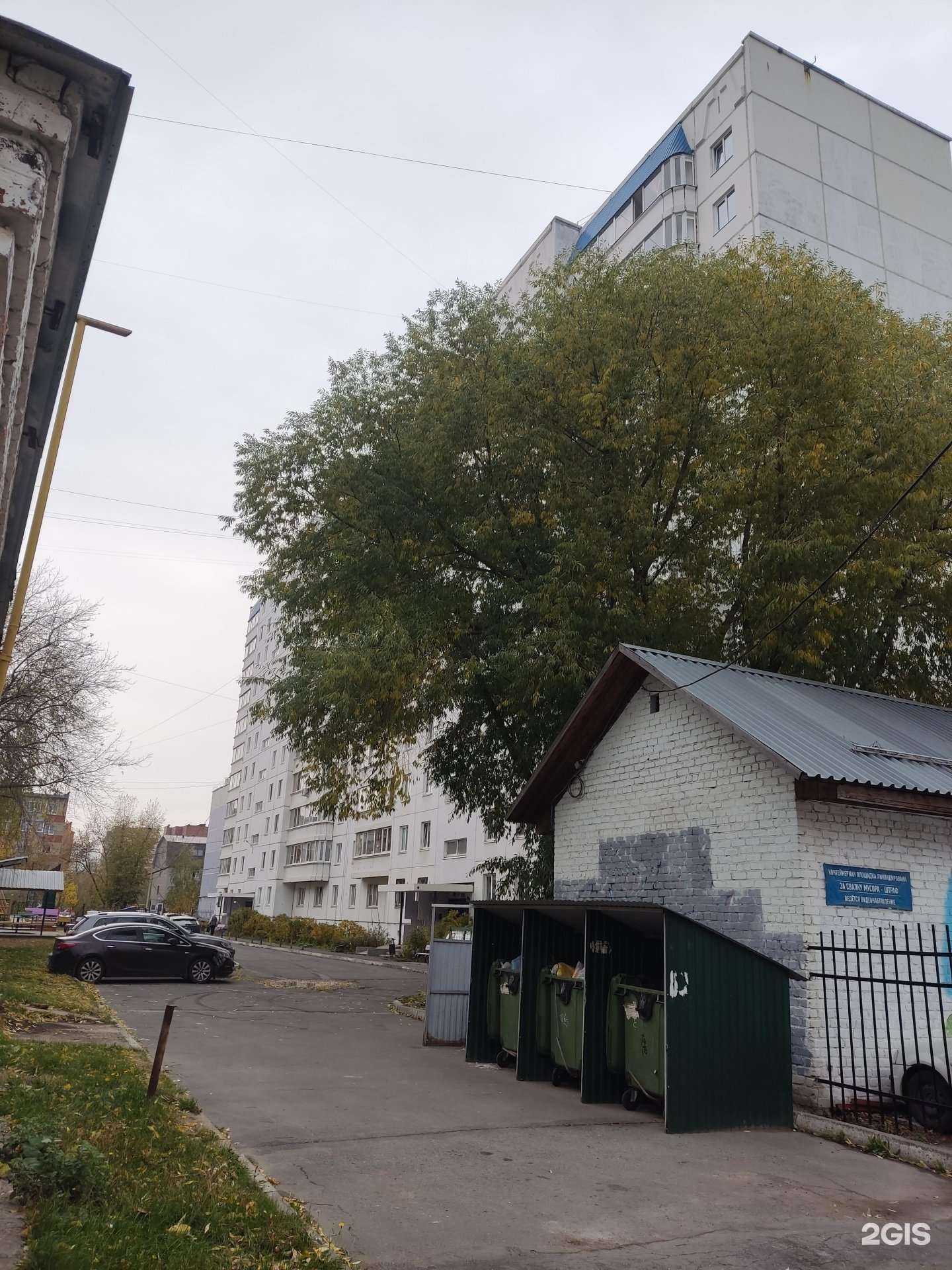 Отзывы на компанию Источник здоровья в Перми c фото - фотография 2 из 2