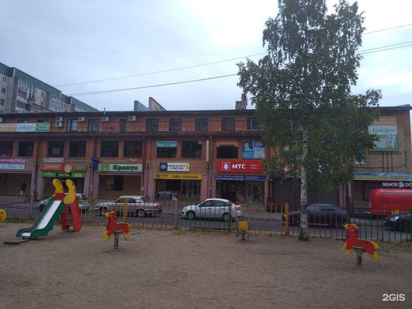 Отзывы на компанию Ажур в Петрозаводске c фото - фотография 2 из 2