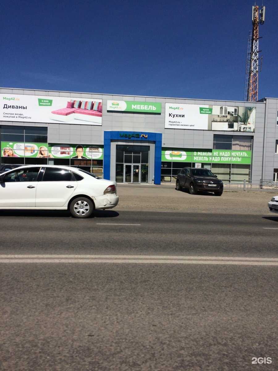 Отзывы на компанию Коррус-тех в Кемерове c фото - фотография 2 из 2