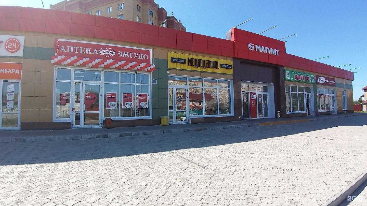 Отзывы на компанию Максавит в г. Йошкар-Ола c фото