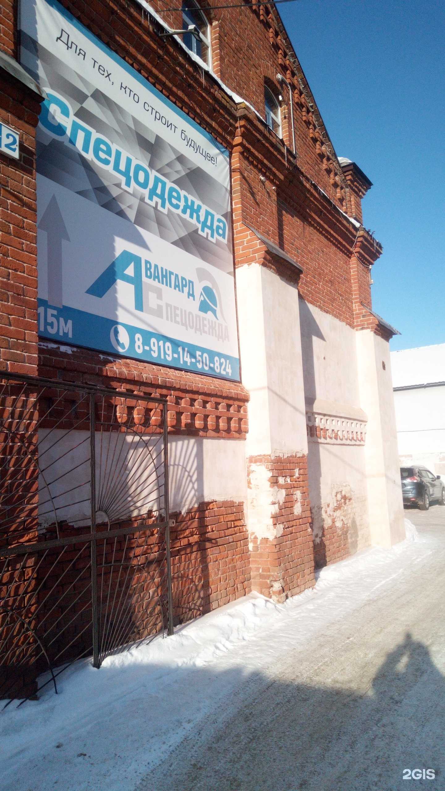 Отзывы на компанию Башкирские продукты в г. Стерлитамак c фото