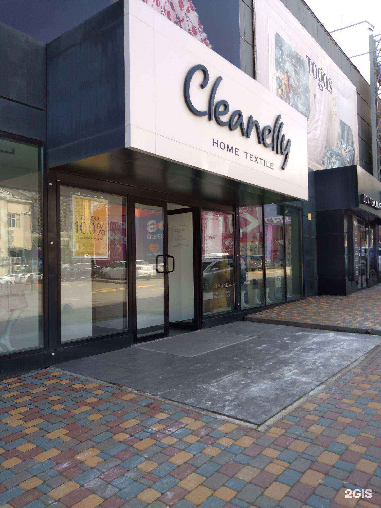 Отзывы на компанию Cleanelly Home Textile в Ростове-на-Дону c фото