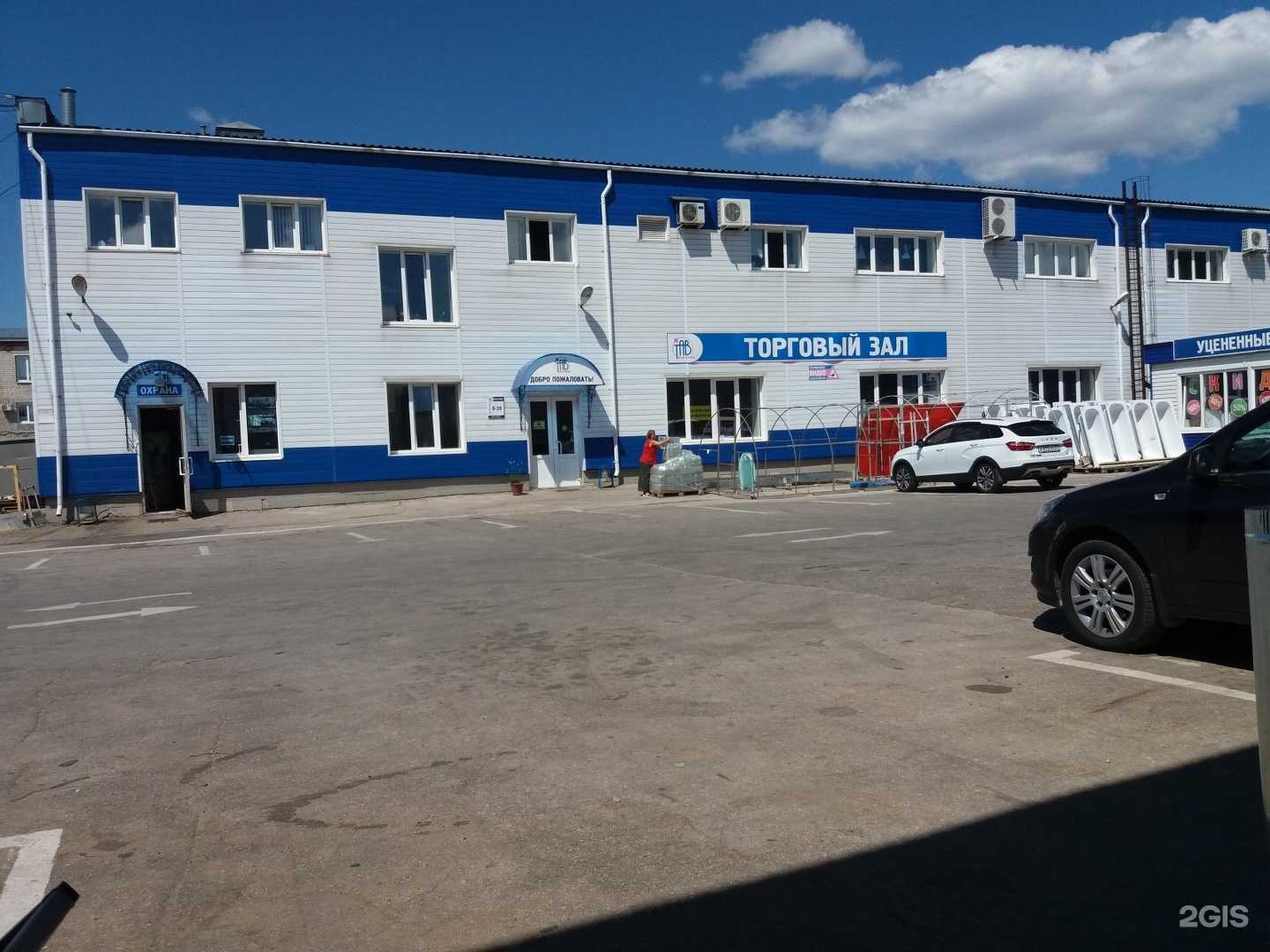 Отзывы на компанию Роснефть Чебоксары в Чебоксарах c фото - фотография 2 из 2