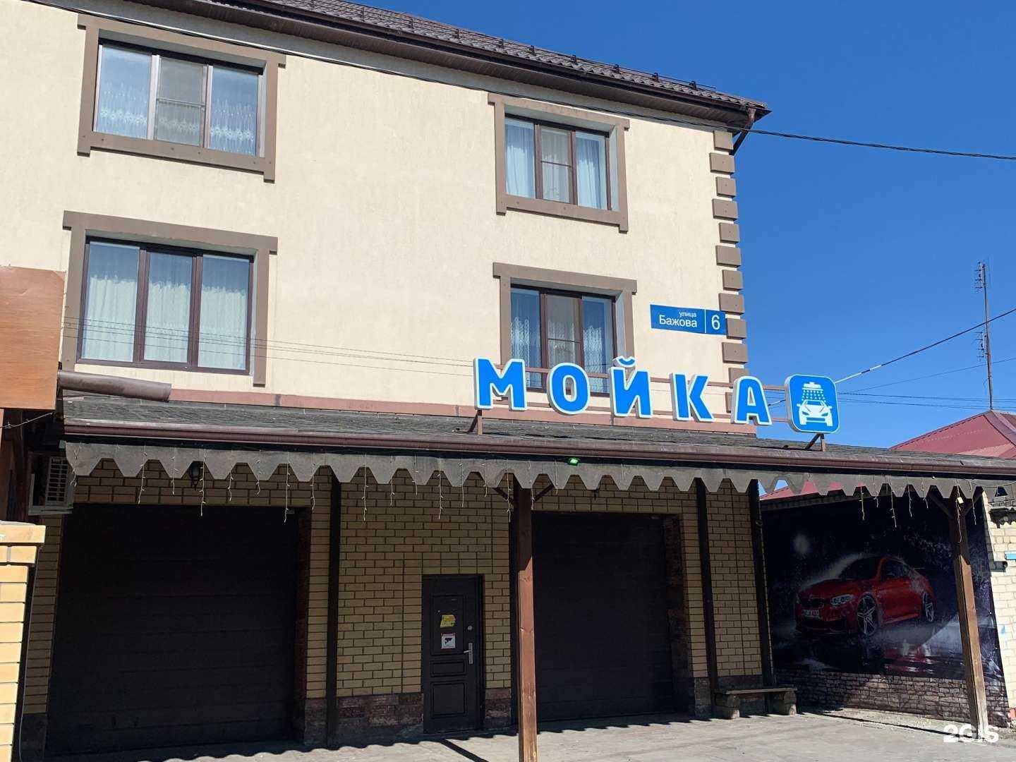 Отзывы на компанию Автомойка в г. Челябинск c фото