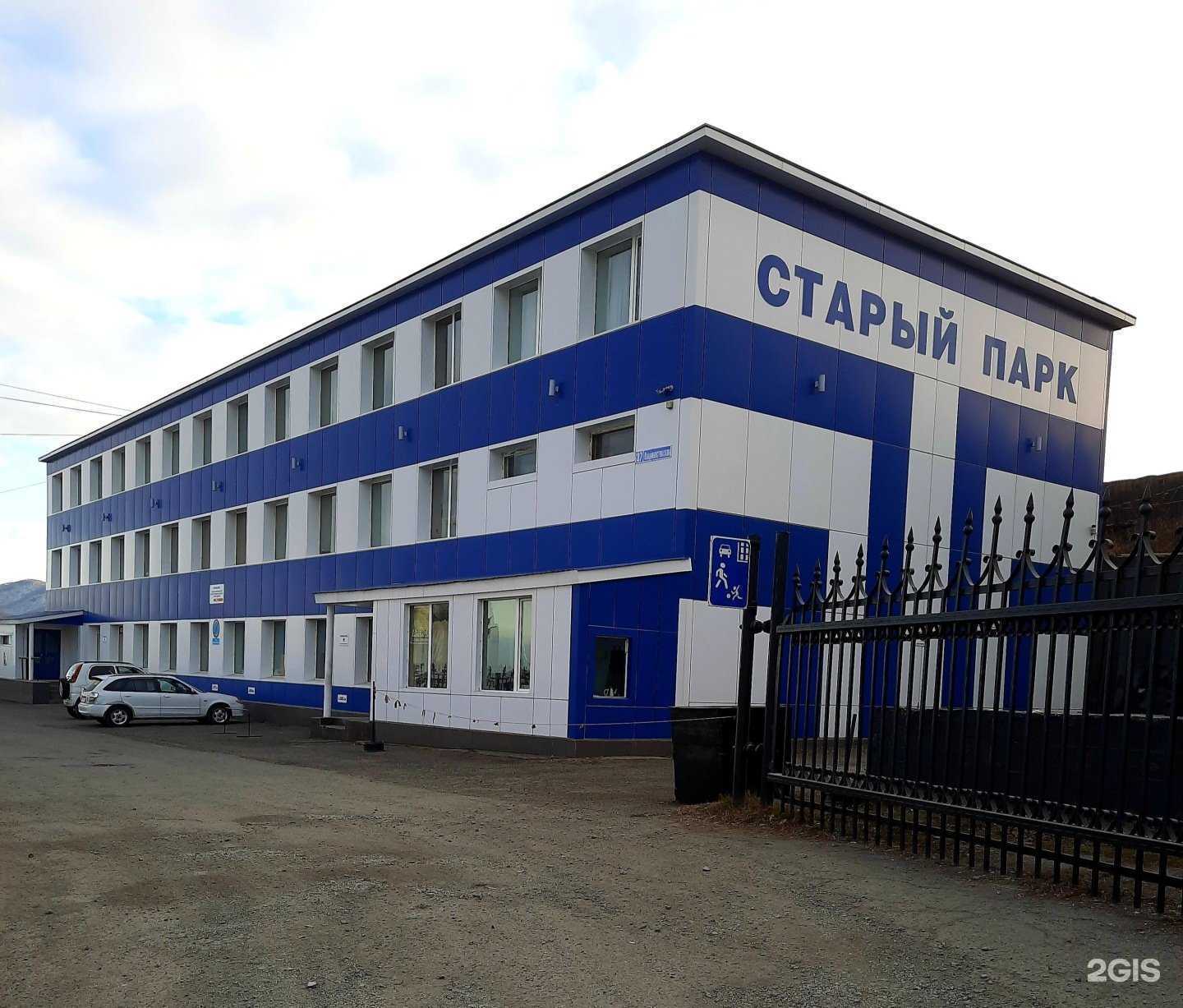 Отзывы на компанию Производственное объединение оленеводческо-промысловых предприятий Камчатского края в Петропавловске-Камчатском c фото - фотография 2 из 2