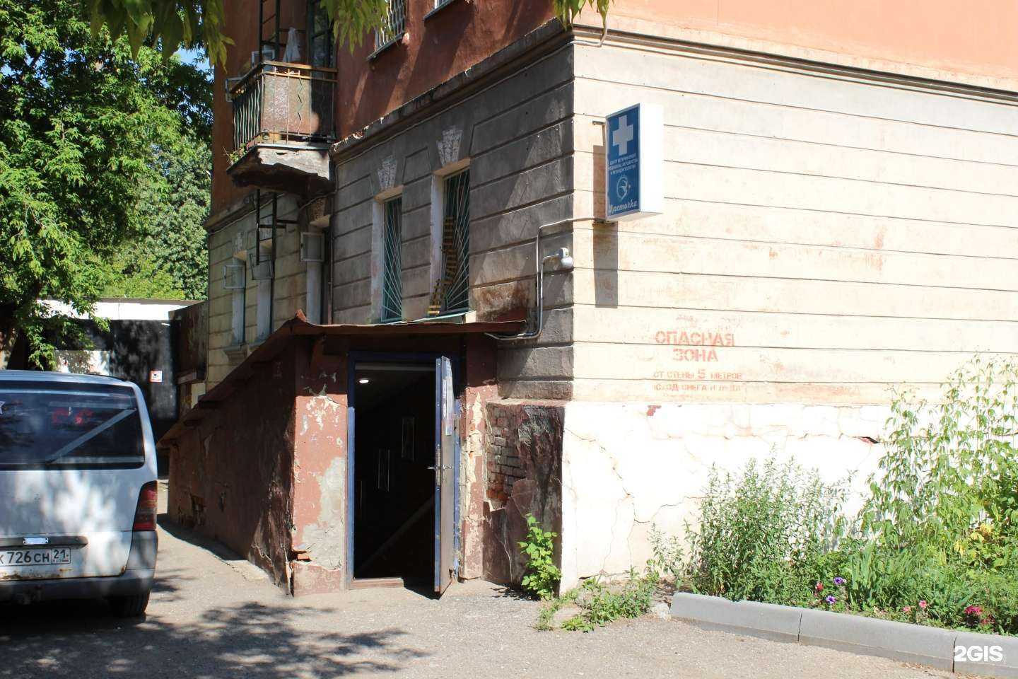 Отзывы на компанию Жучка в Чебоксарах c фото - фотография 2 из 2