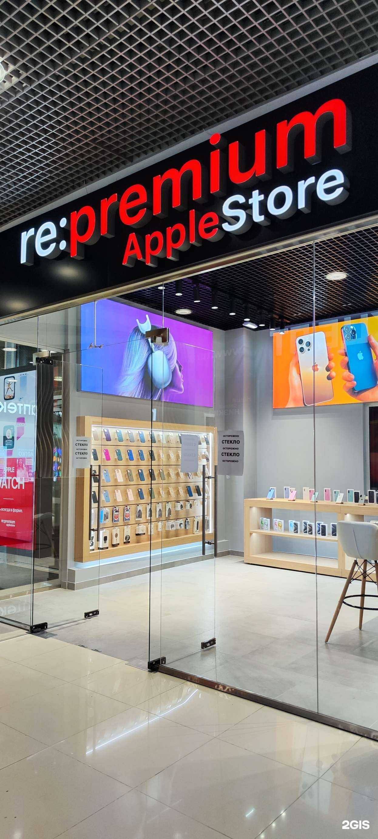 Отзывы на компанию Re:Premium Apple Store  в Новосибирске c фото