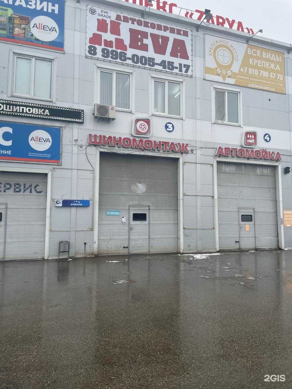 Отзывы на компанию На колесах в г. Дзержинск c фото