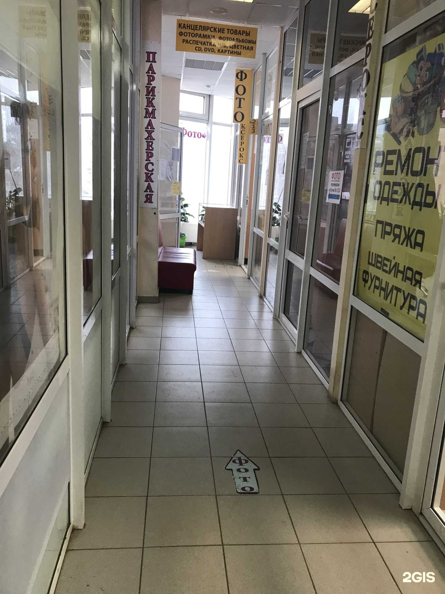 Отзывы на компанию Модена в Екатеринбурге c фото