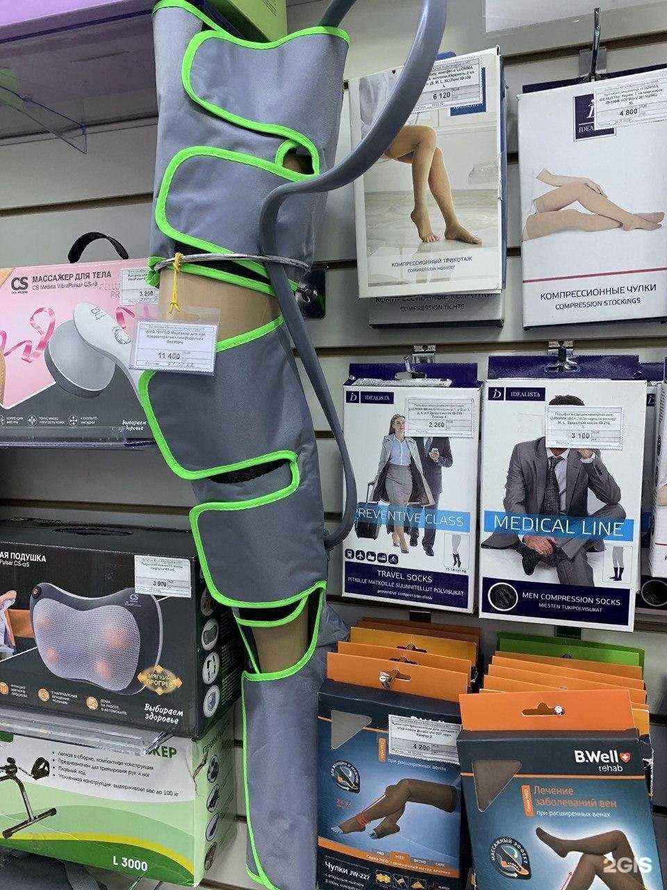 Отзывы на компанию Медтехника Лайф в г. Хабаровск c фото