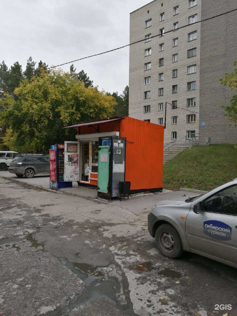 Отзывы на компанию Фуд-киоск в г. Новосибирск c фото