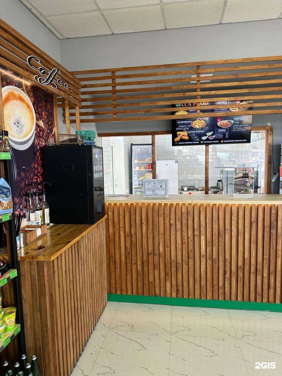 Отзывы на компанию Lux Food в Ставрополе c фото